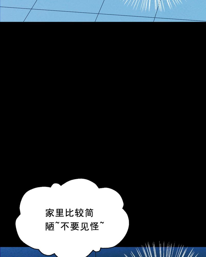 第27章：小笨（三）