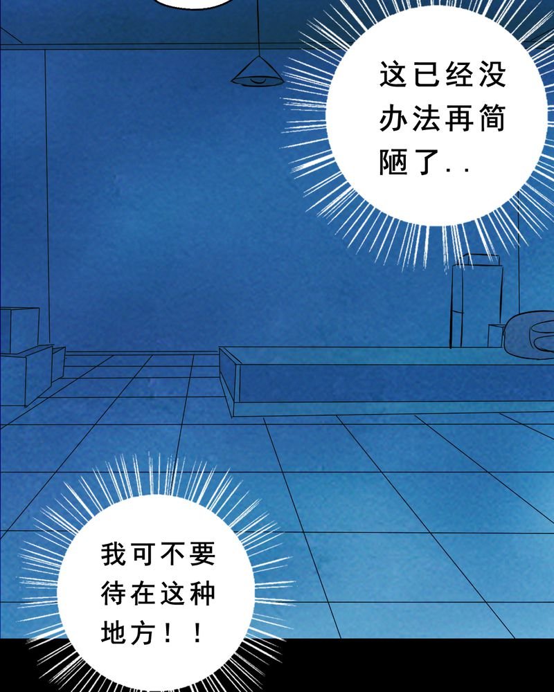 第27章：小笨（三）