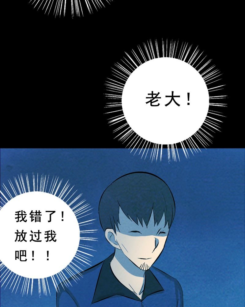 第27章：小笨（三）