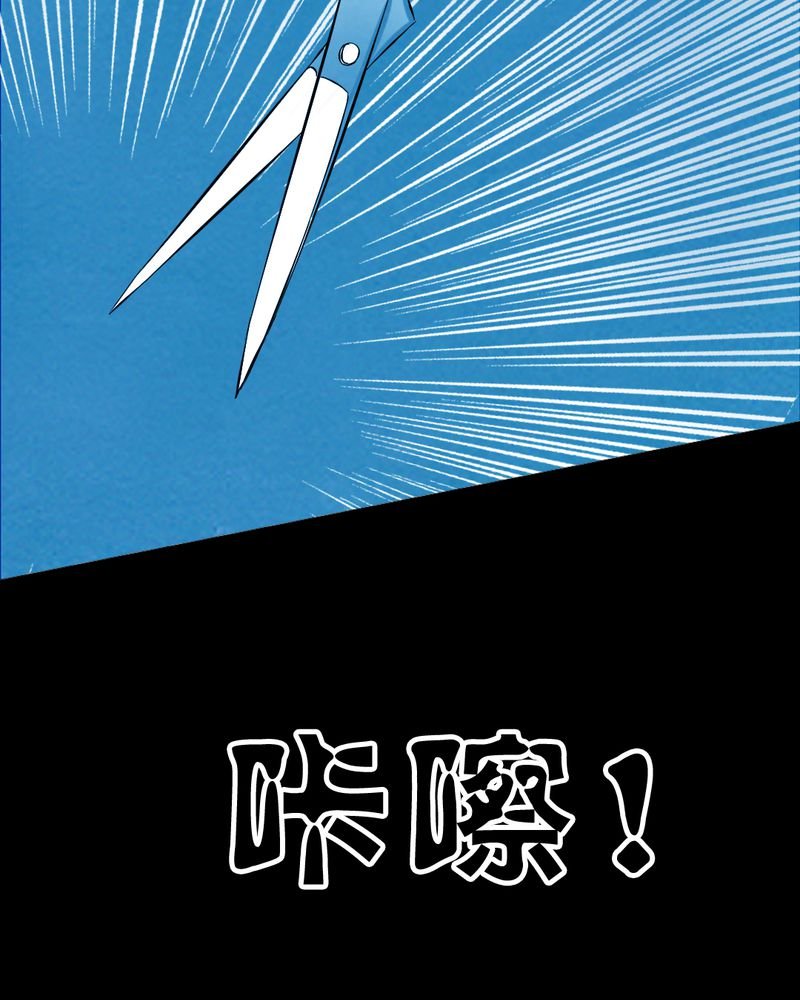 第27章：小笨（三）