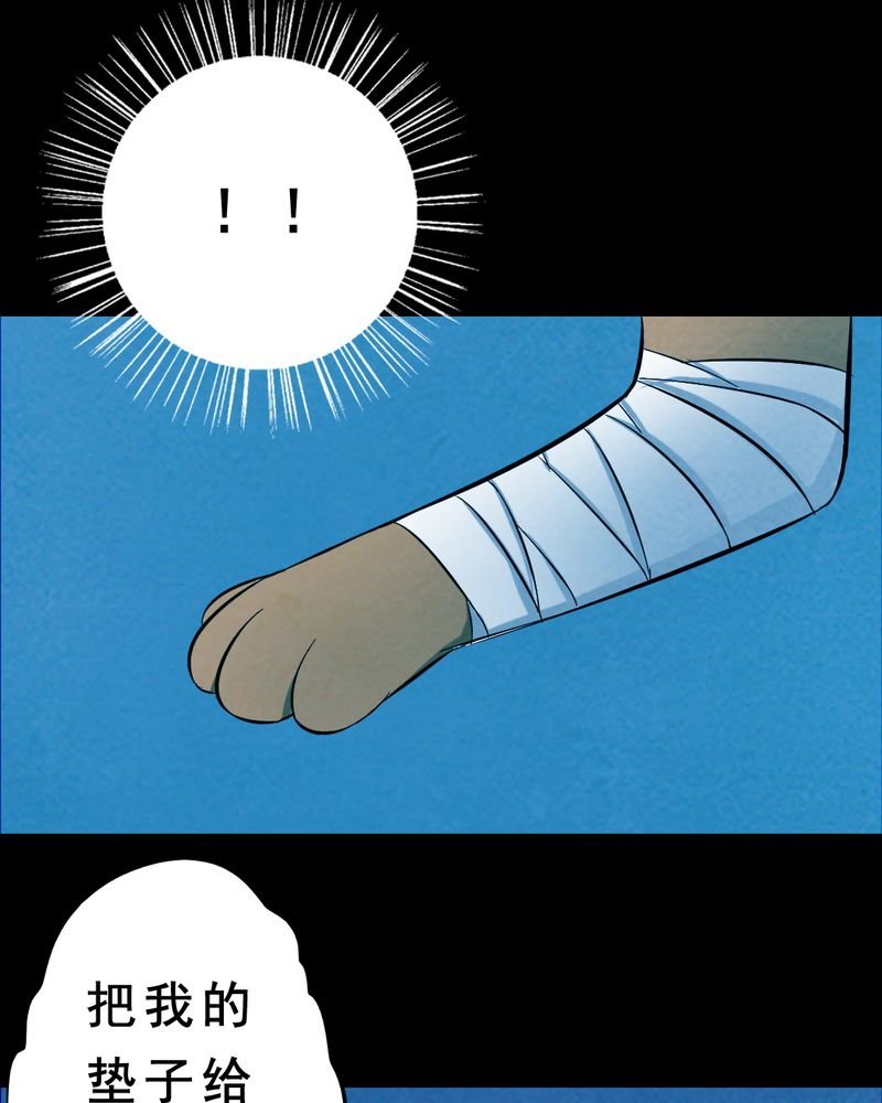 第27章：小笨（三）