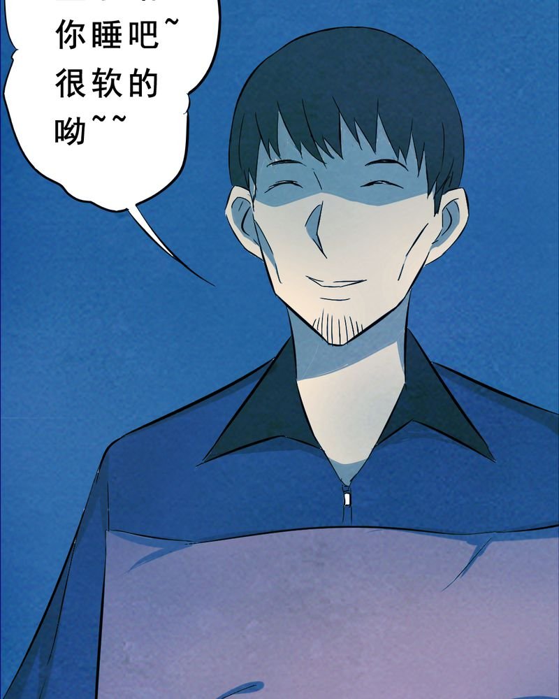 第27章：小笨（三）