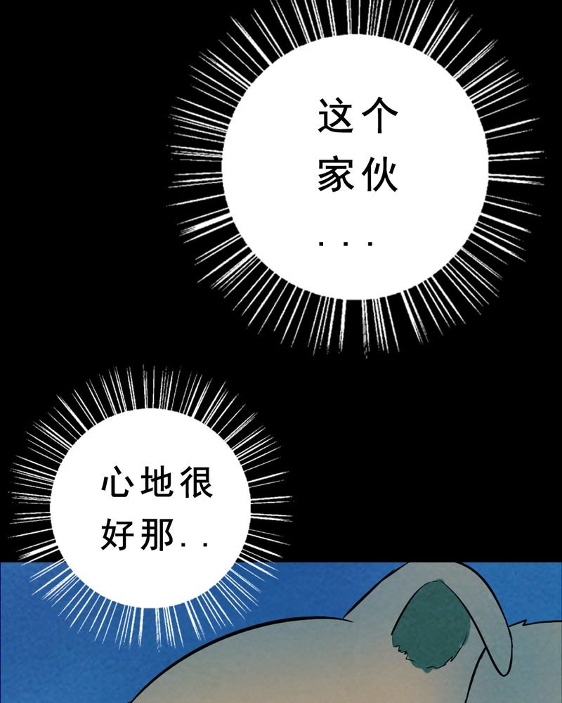 第27章：小笨（三）
