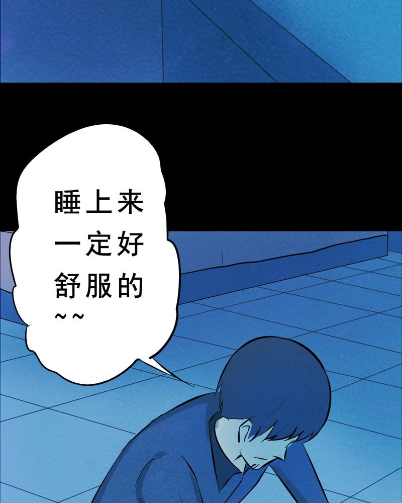 第27章：小笨（三）