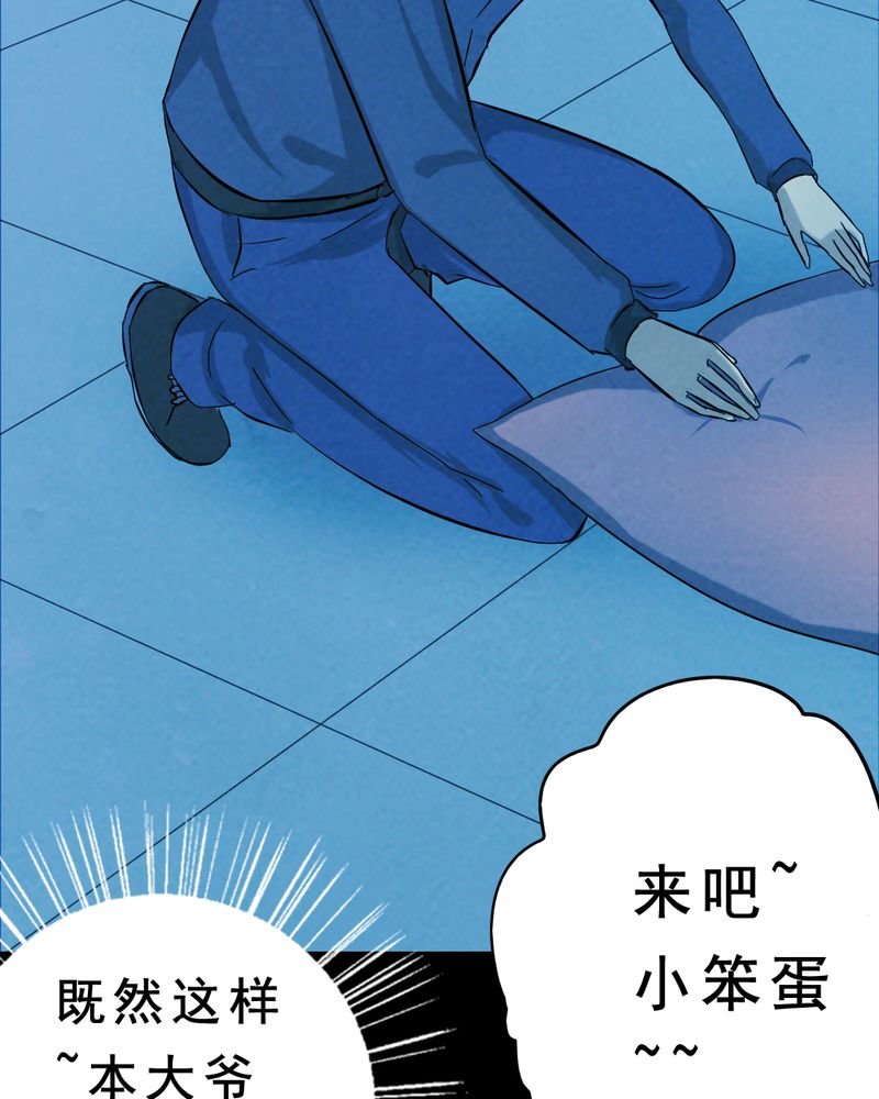 第27章：小笨（三）