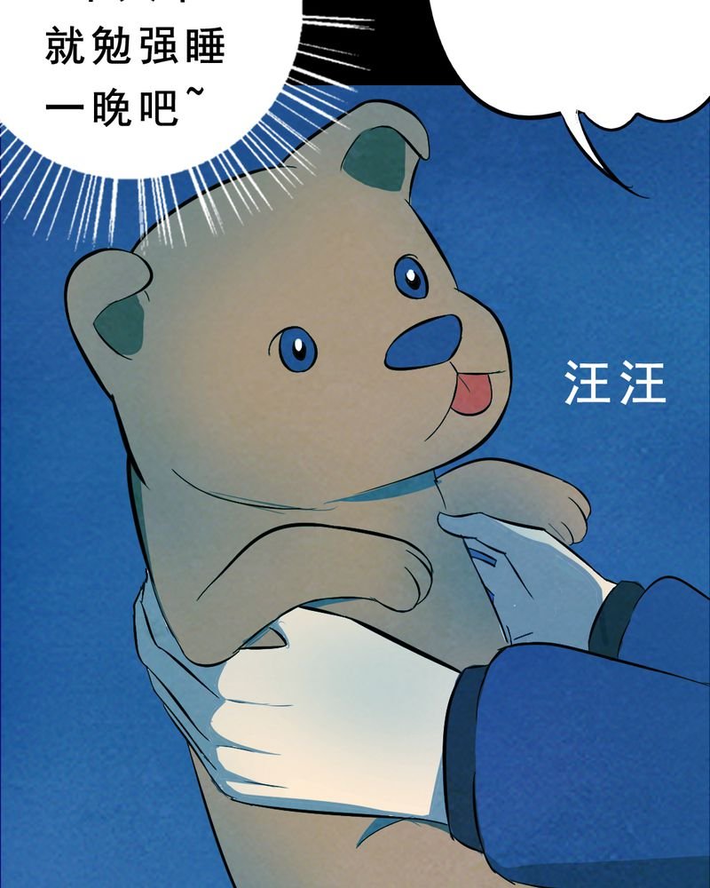 第27章：小笨（三）