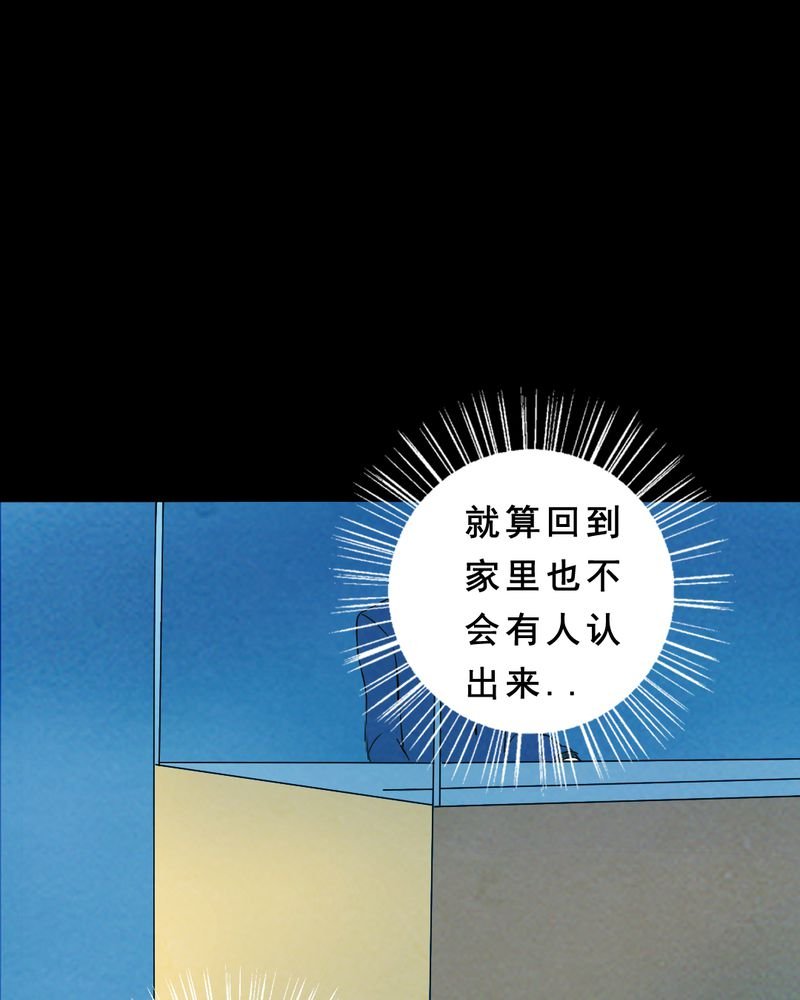 第27章：小笨（三）