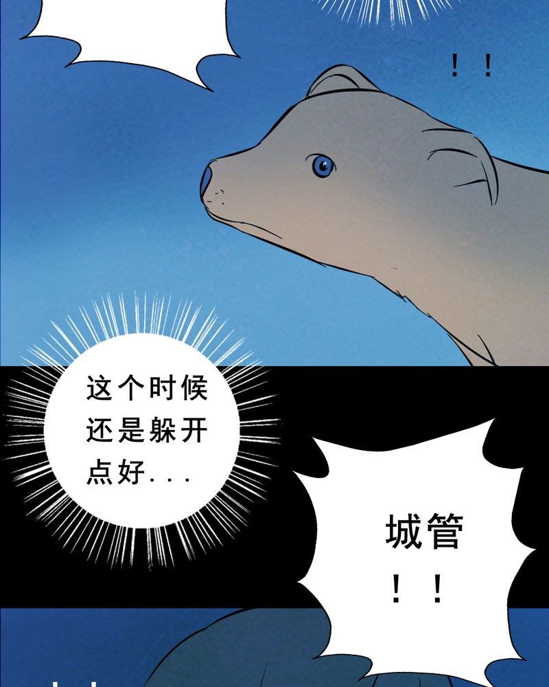 第27章：小笨（三）