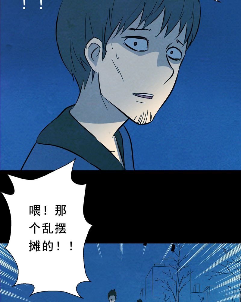 第27章：小笨（三）