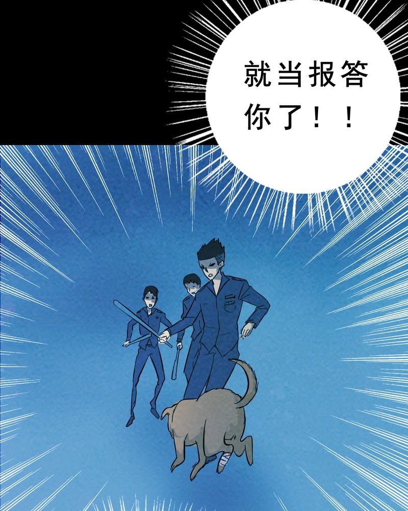第27章：小笨（三）