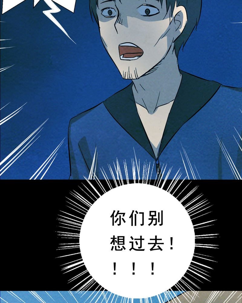 第27章：小笨（三）