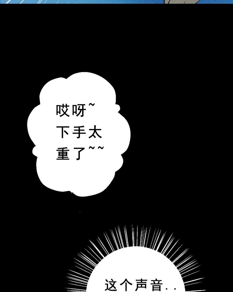 第27章：小笨（三）