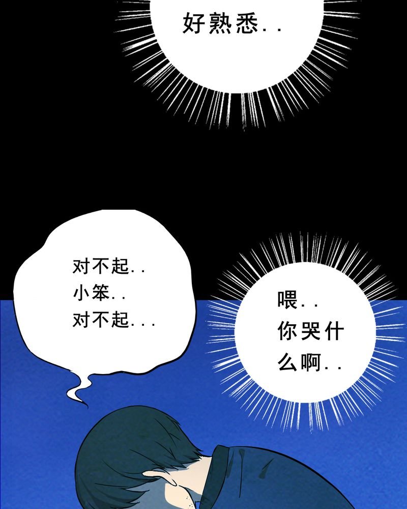 第27章：小笨（三）