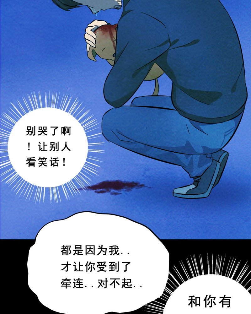 第27章：小笨（三）