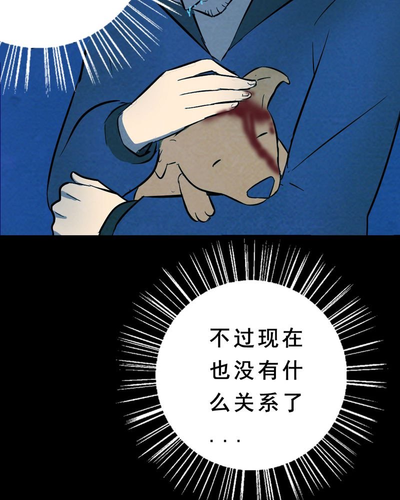 第27章：小笨（三）