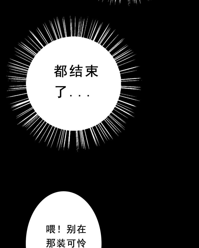 第27章：小笨（三）
