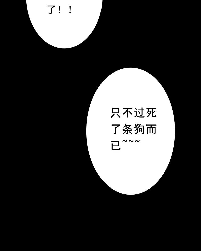 第27章：小笨（三）