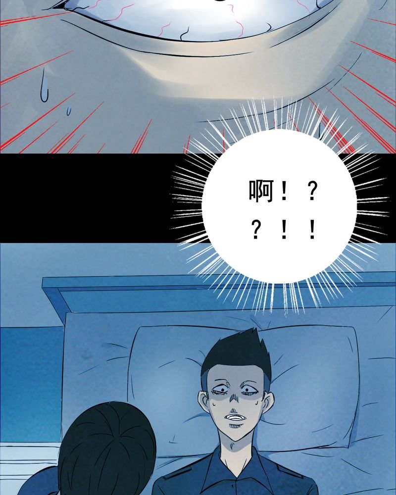第27章：小笨（三）