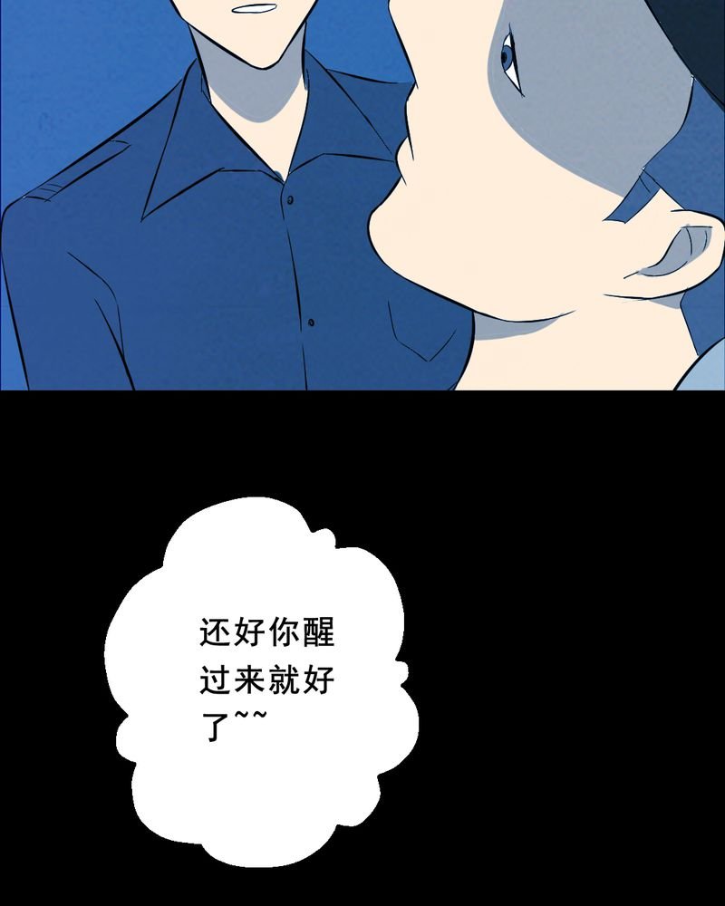 第27章：小笨（三）