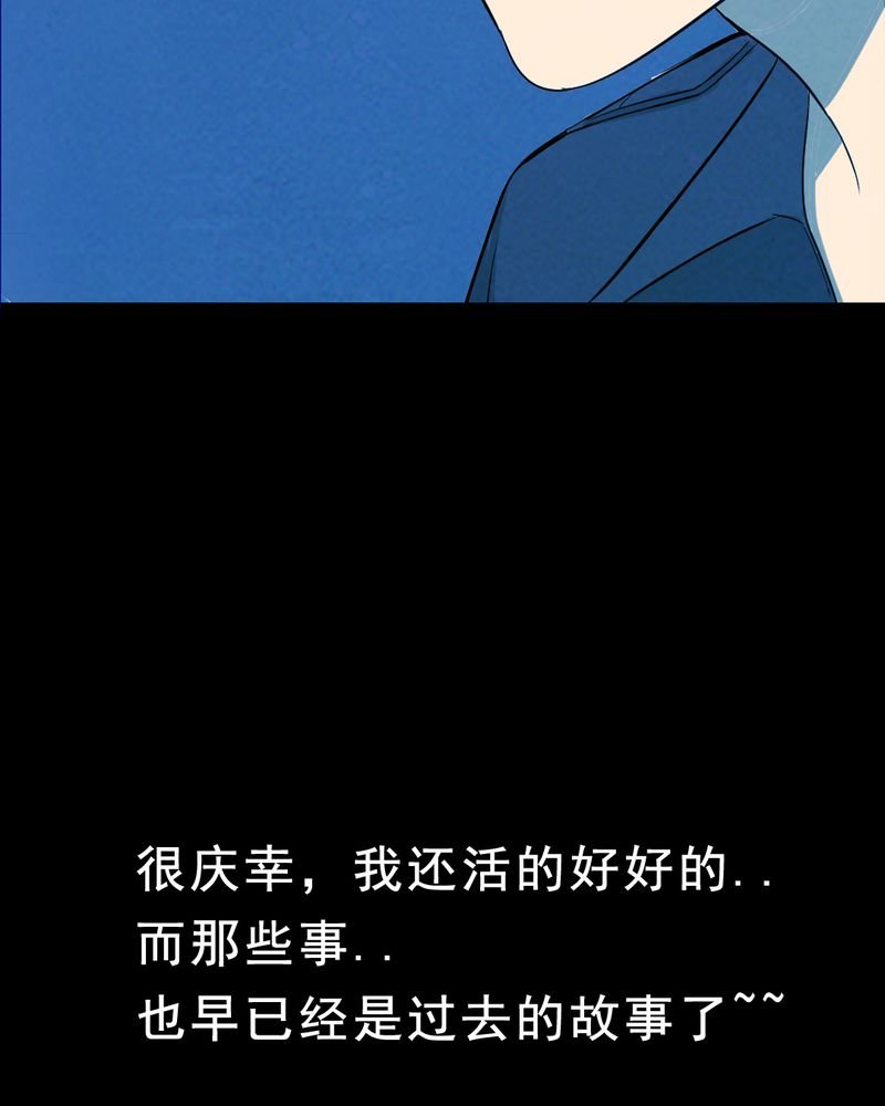 第27章：小笨（三）