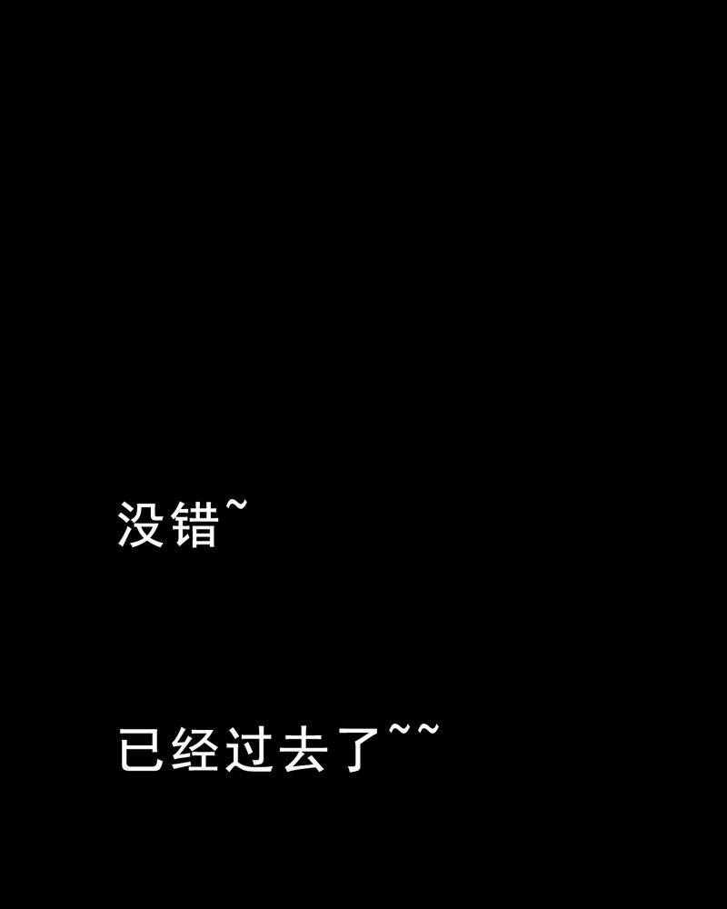 第27章：小笨（三）