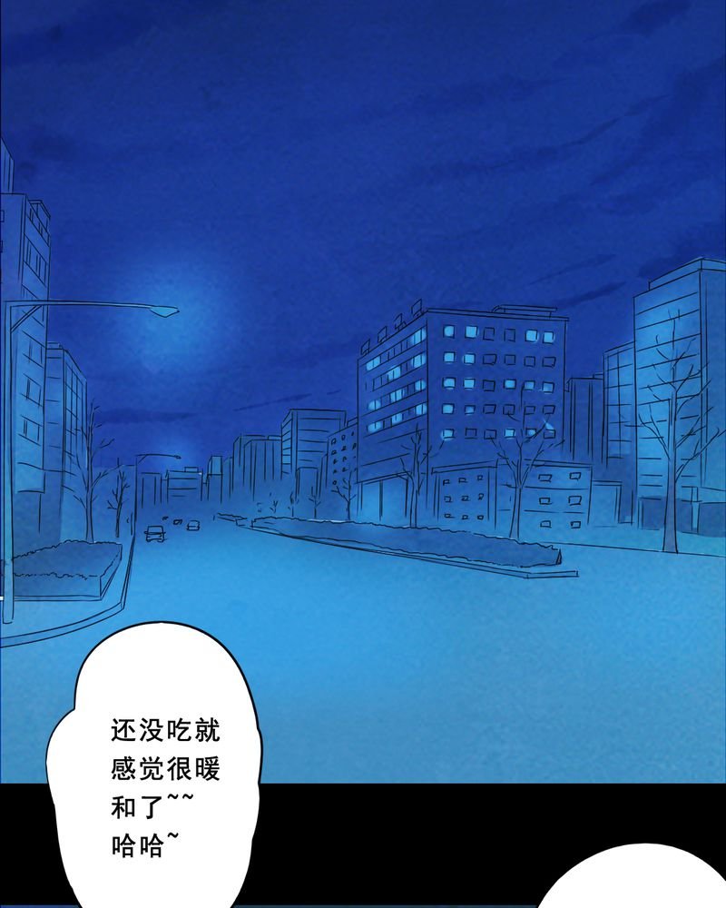 第27章：小笨（三）