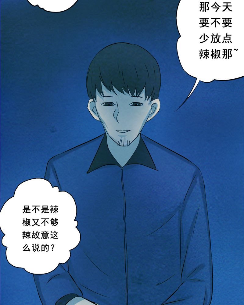 第27章：小笨（三）