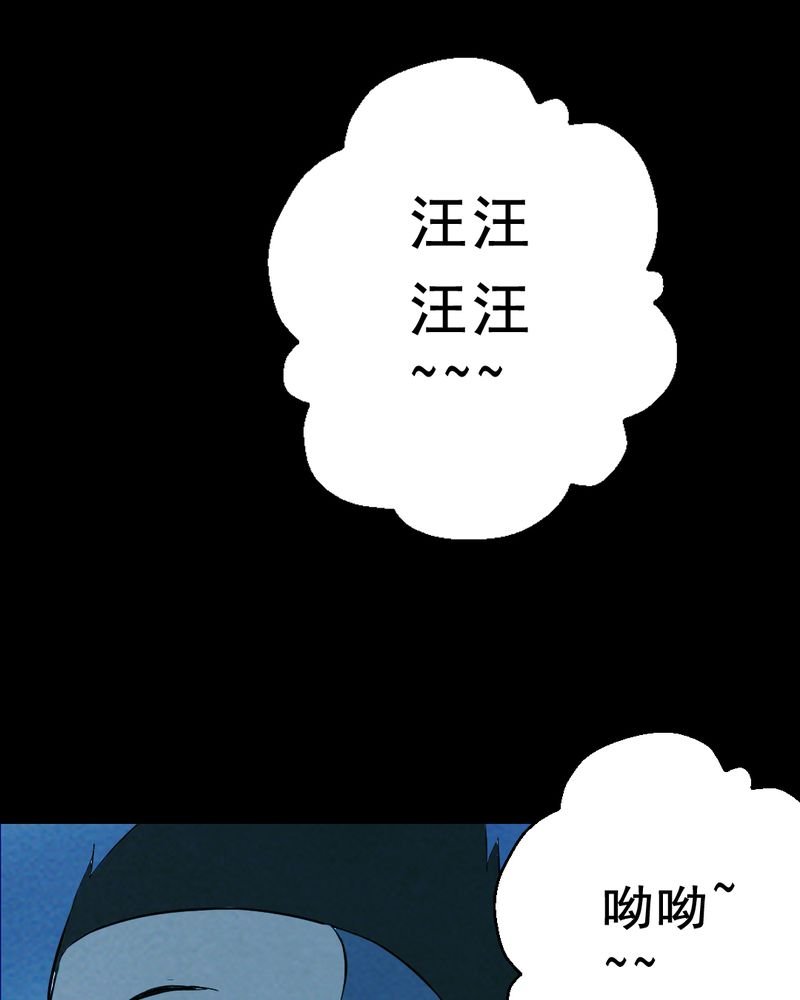 第27章：小笨（三）