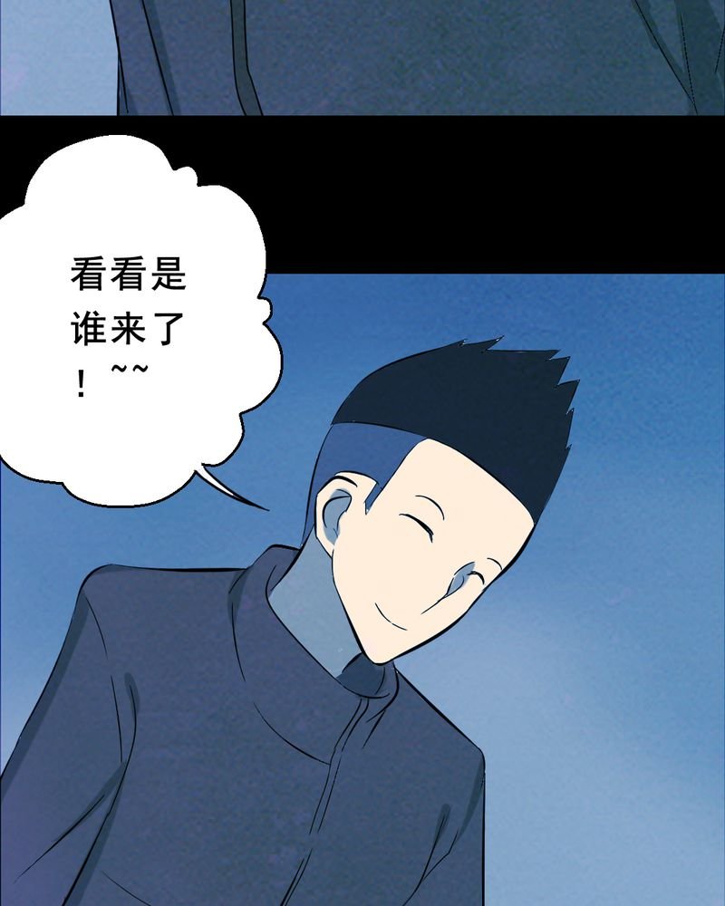 第27章：小笨（三）