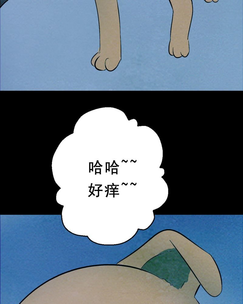 第27章：小笨（三）
