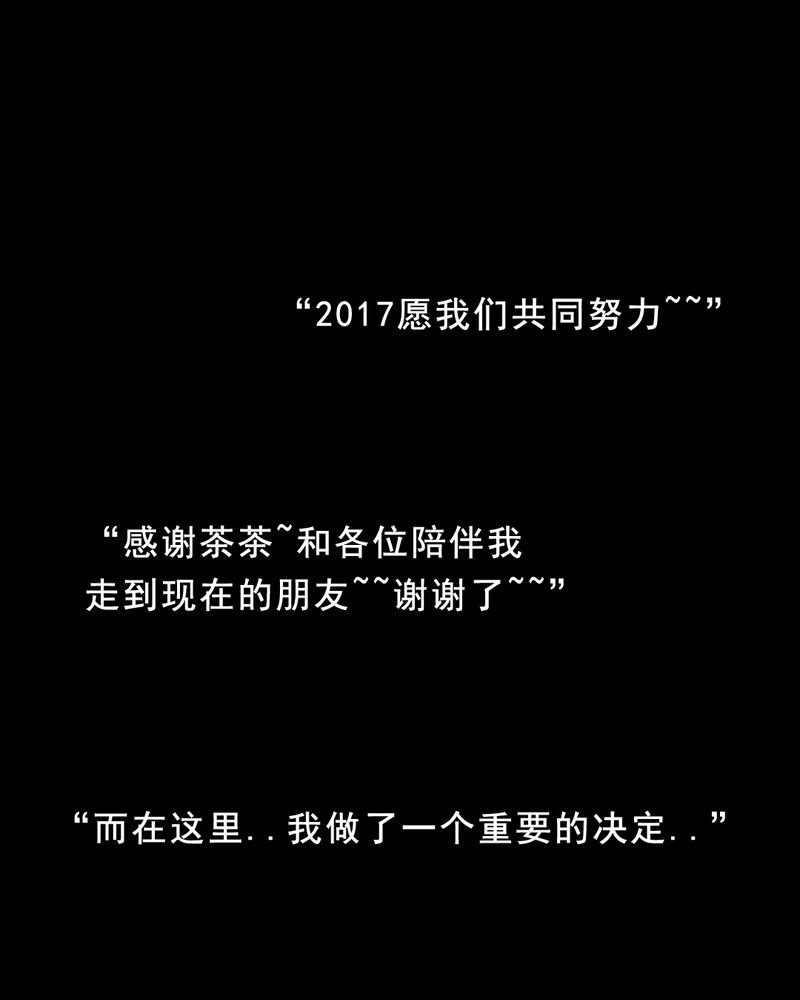 第27章：小笨（三）