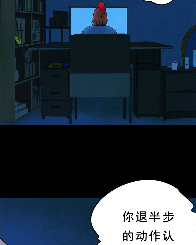第28章：大鸡