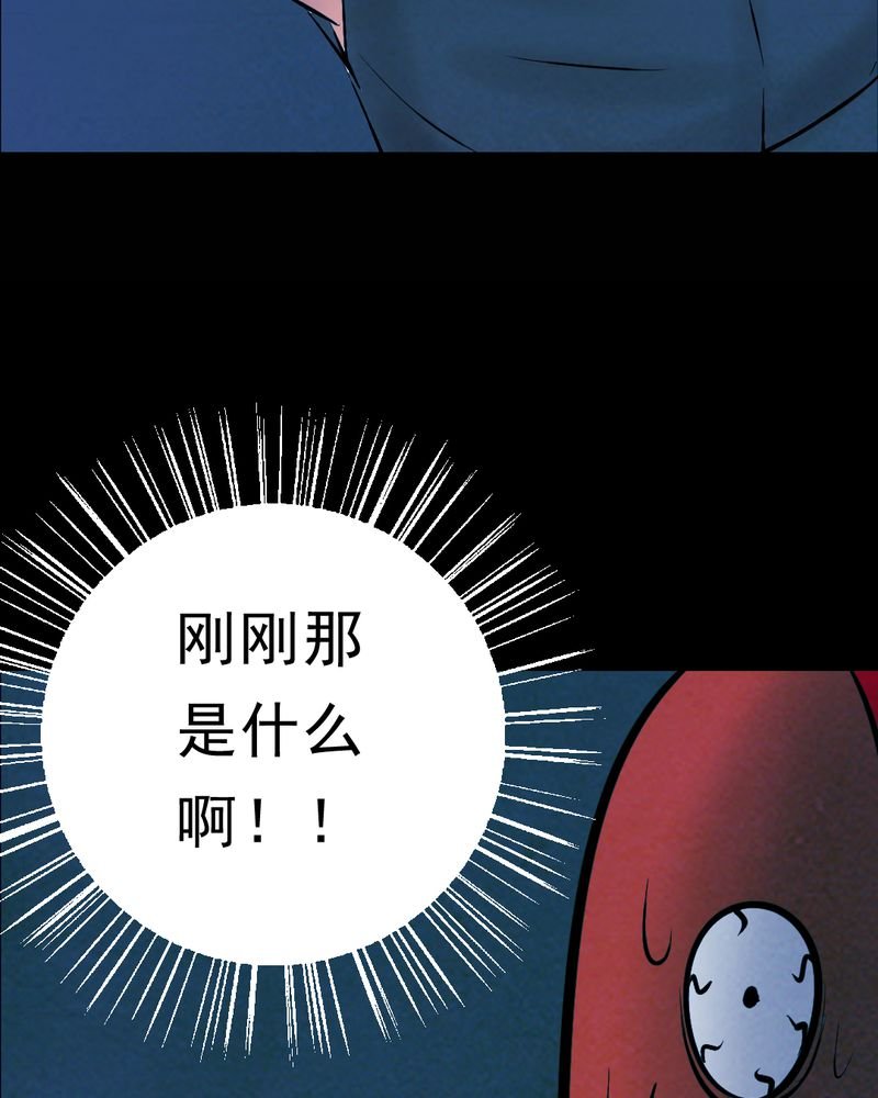 第28章：大鸡