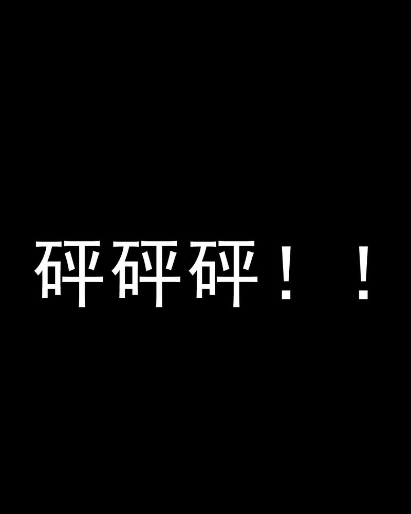 第28章：大鸡