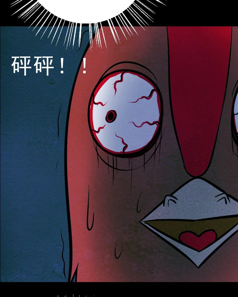 第28章：大鸡