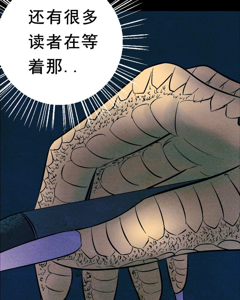 第28章：大鸡