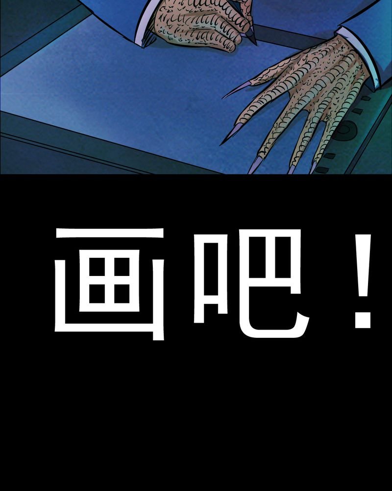 第28章：大鸡