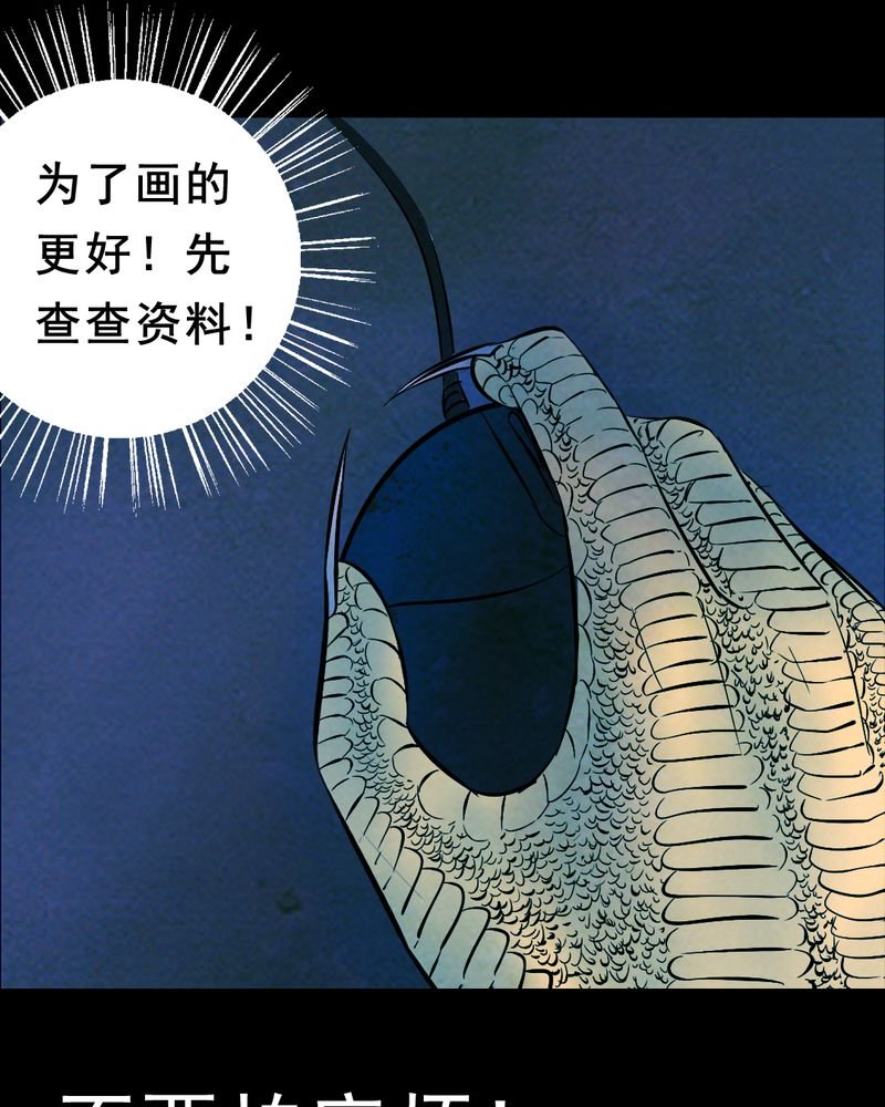 第28章：大鸡