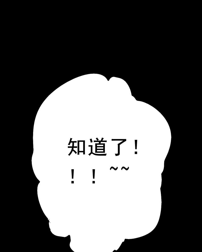 第28章：大鸡