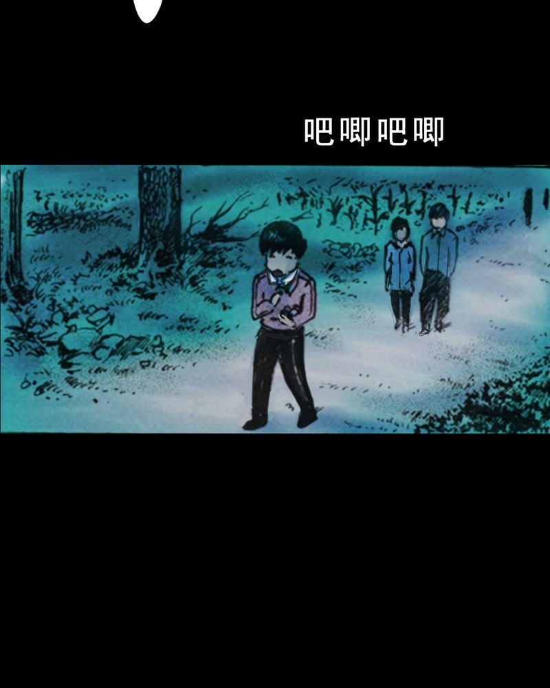 第29章：食鬼