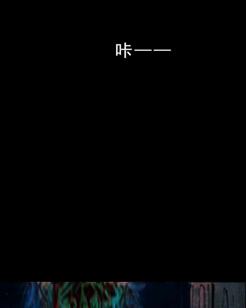 第29章：食鬼