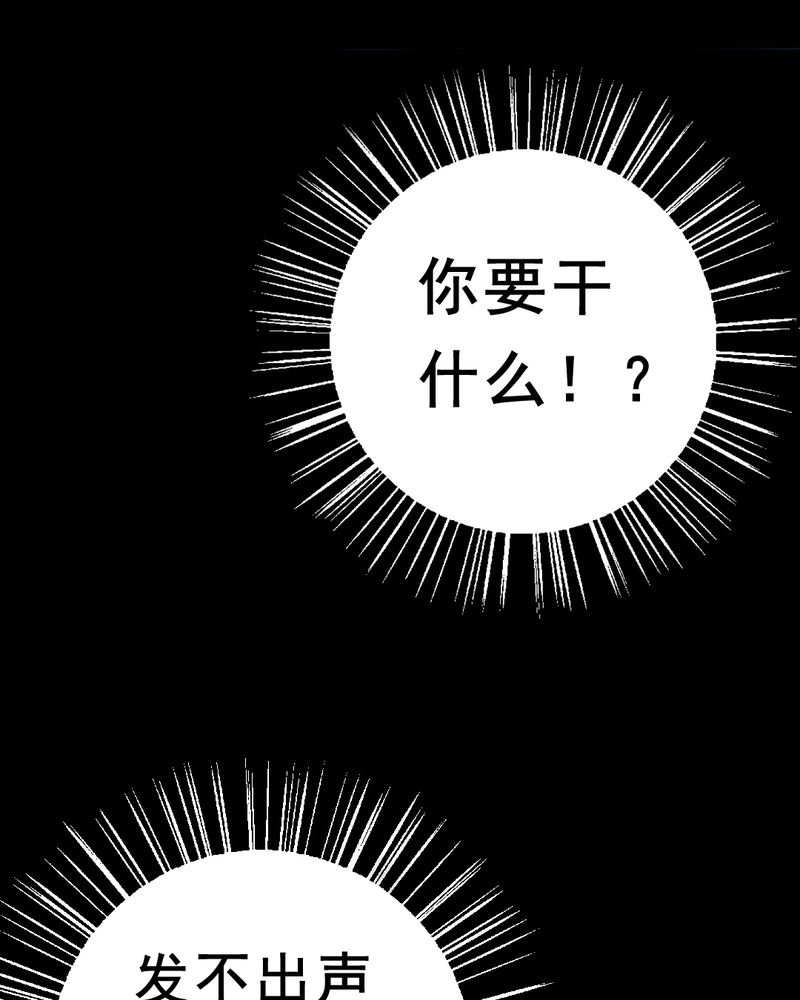第3章：解剖（三）
