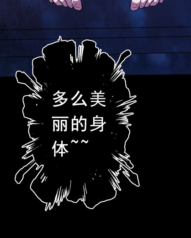第3章：解剖（三）
