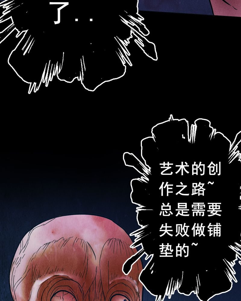 第3章：解剖（三）