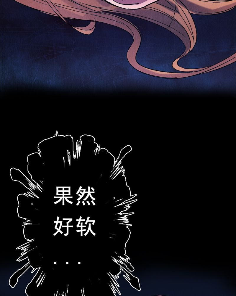 第3章：解剖（三）