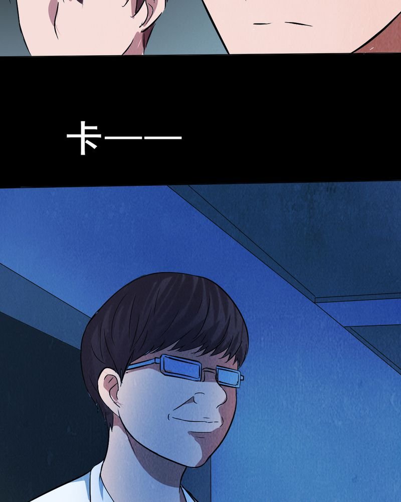 第3章：解剖（三）