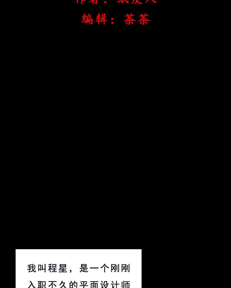 第30章：归途（一）