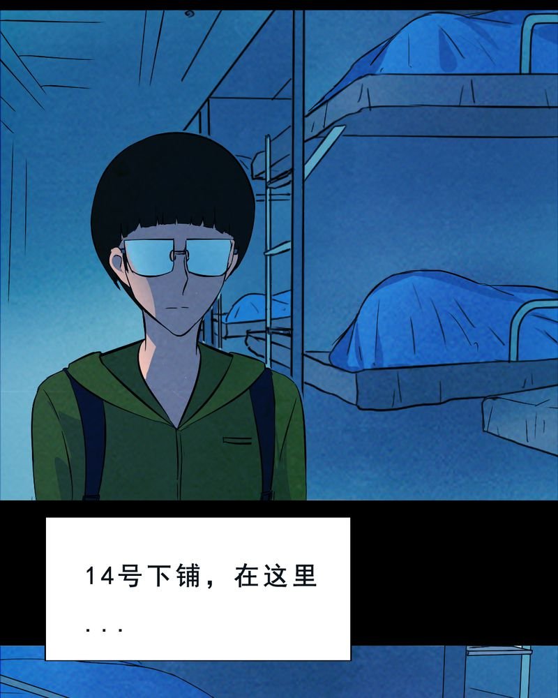 第30章：归途（一）