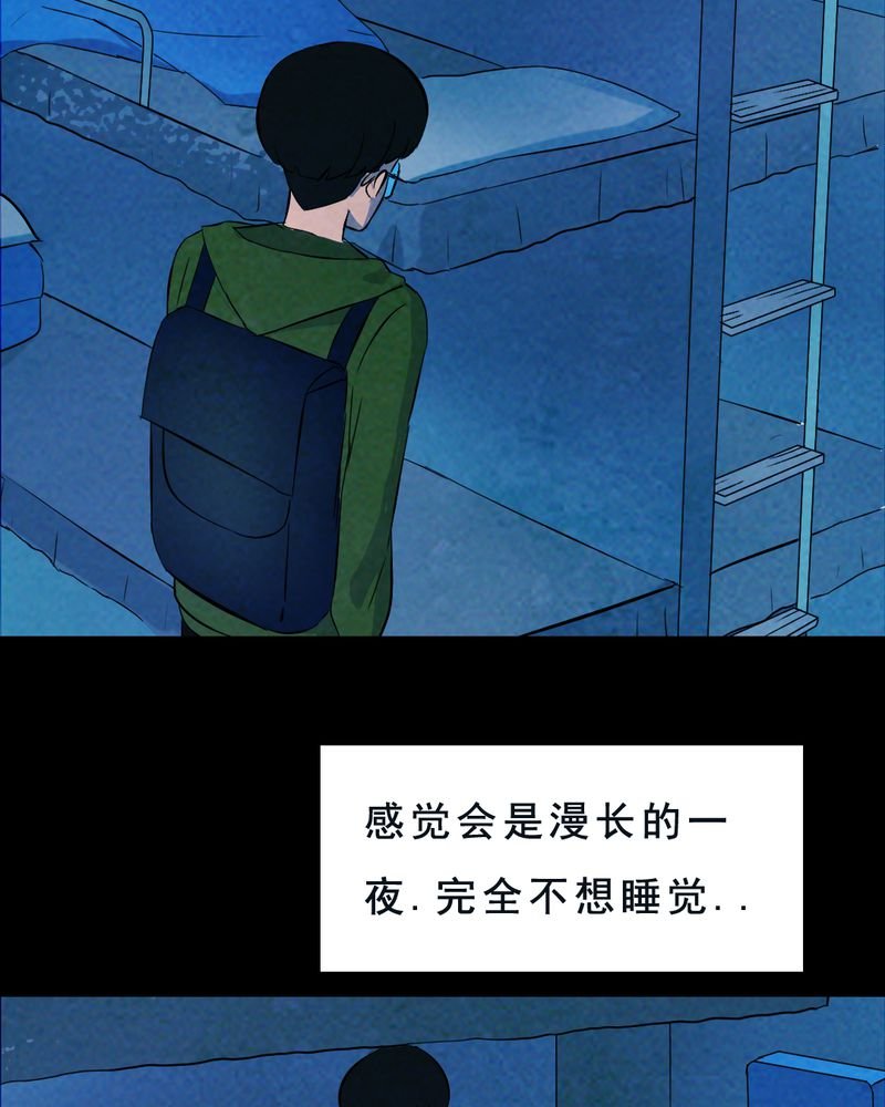 第30章：归途（一）
