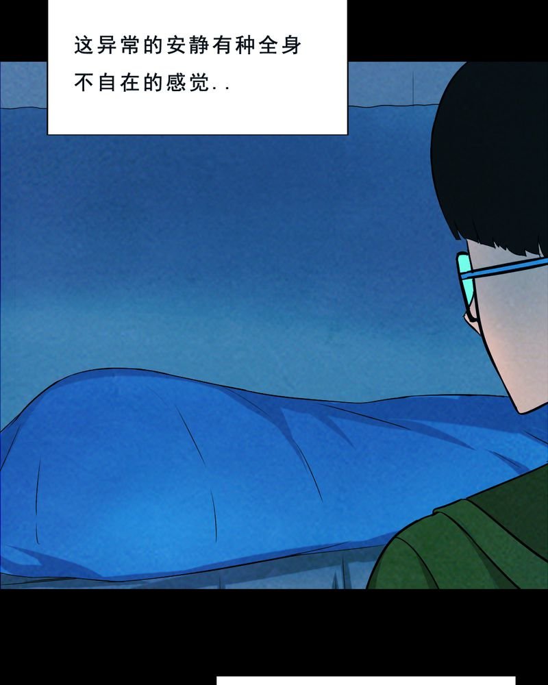 第30章：归途（一）